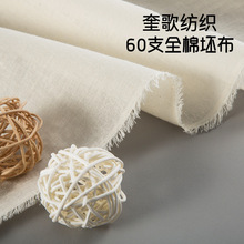 60֧ƽ�y�����������ײ���ȫ�b��N�l��Ʒ �^�V�����ϏS��ֱ�N