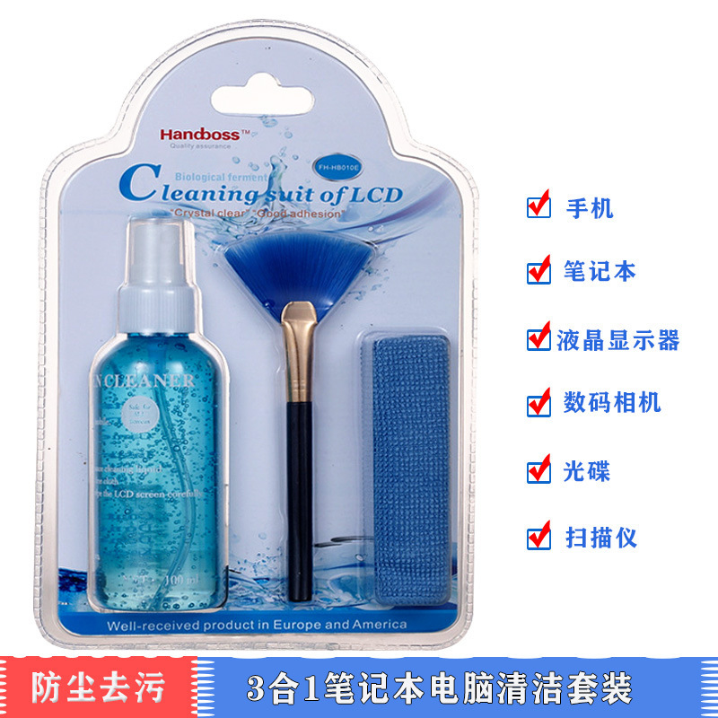 Laptop LCD Digital Products Cleaning Set Three Piece Cleaning Set Screen Cleaner 3in1 Laptop LCD Digital Products Cleaning Set Three Piece Cleaning Set Screen Cleaner 3in1