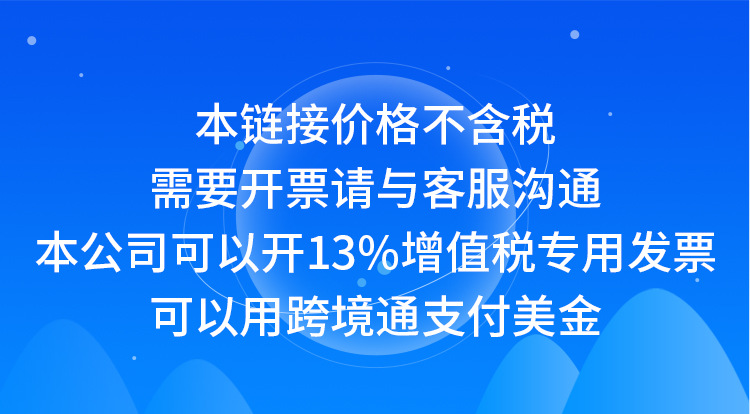 公司实力_08