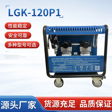 四川华远逆变式内置空气等离子切割机LGK-120P1型等离子切割机