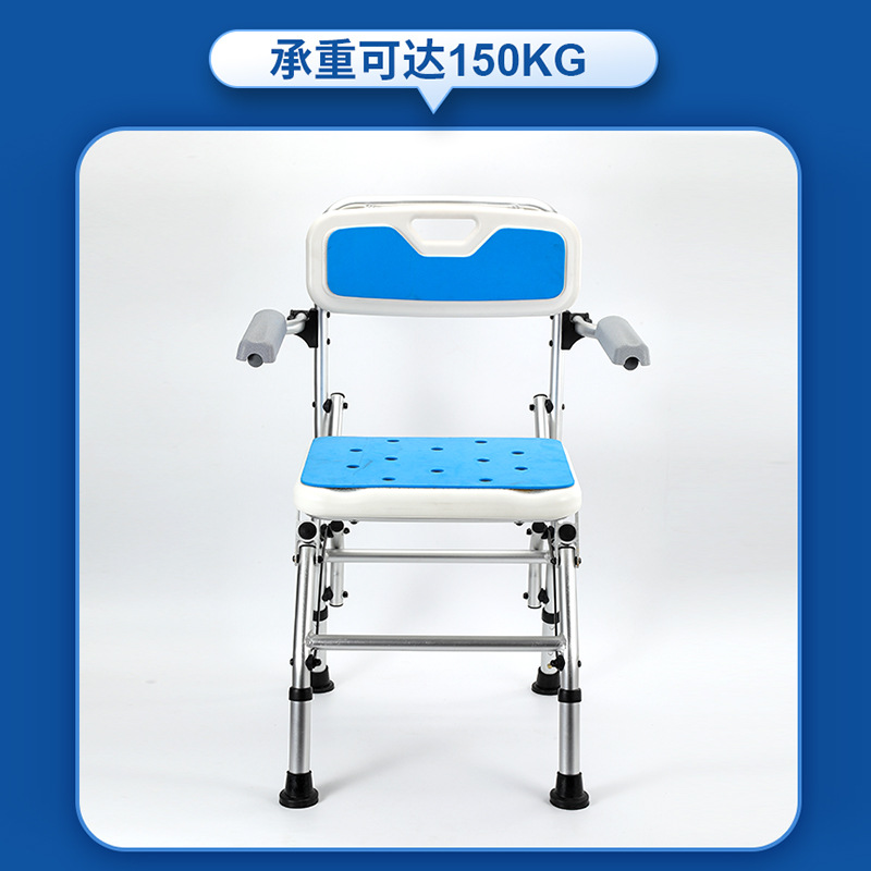 Ancianos mujeres embarazadas baño silla plegable silla ergonómica silla de ducha estable de aleación de aluminio silla de baño