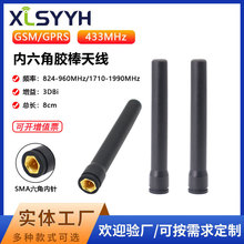 NB/GSM/GPRS�������z���쾀ȫ������� SMA��ֱ�^433/4G�z���쾀