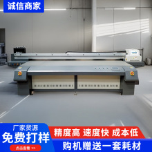 �֙C��uvƽ���ӡ�C�S���N��UVīˮ��ӡ�������ɔ��auvUVLED�̻�