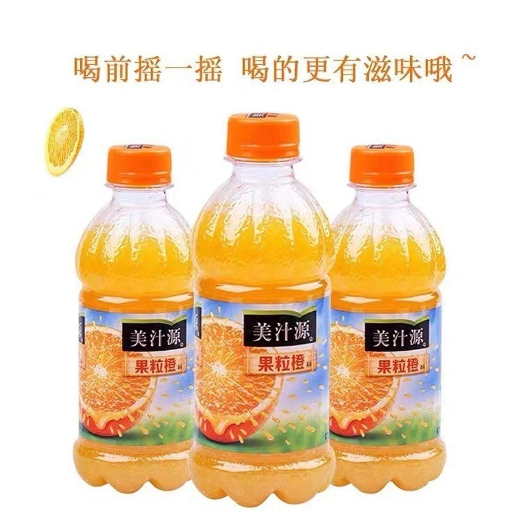 美汁源果粒橙300ML小瓶饮料可口美味果粒橙|undefined