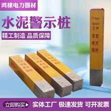 ˮ�ྯʾ�������|��ʾ����|��ʾ������ʾ��