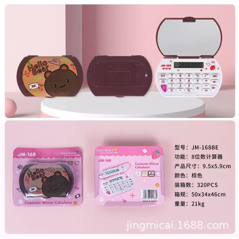 Кристалл цвет риса фабрика JM-168 независимые авторские мини с зеркалом макияж мультфильм калькулятор мультфильм