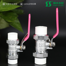 ӺpۻPPR~yˮ_P461繤SֱN20/25/32