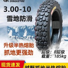 ���l��������݆̥3.0010���̥늄�܇��̥ѩ��̥3.5010�����̥