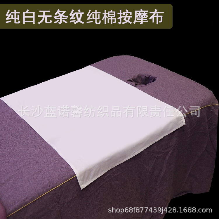 Pure Cotton Massage Cloth Massage Shop Massage Towel Hand Cloth Pad Therapy Towel Pure White Stripess Wholesale