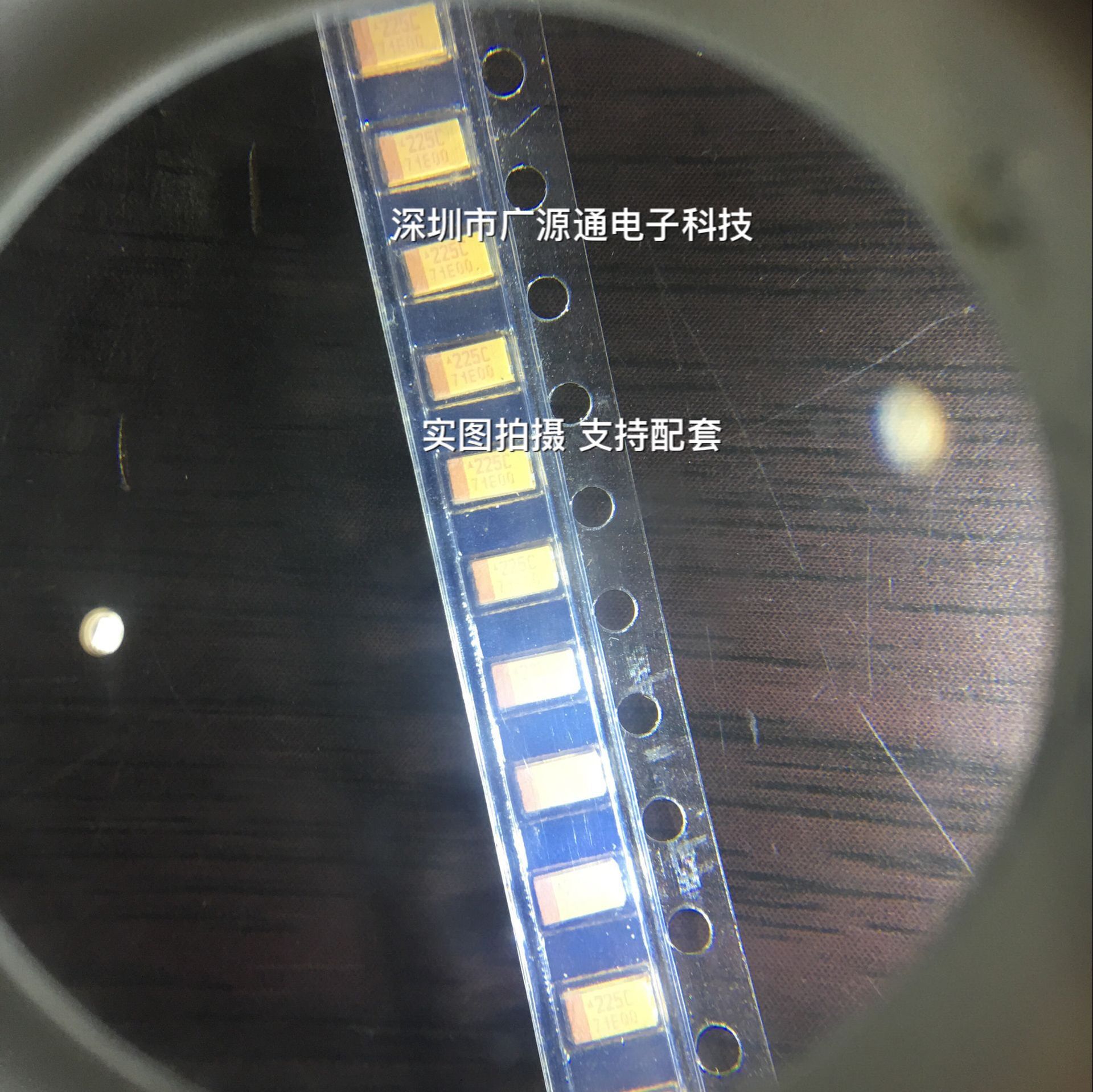 1206贴片钽电容 16V 2.2UF A型 10%精度 原装现货