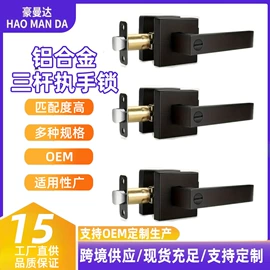 机械门锁;指纹锁;其他锁具