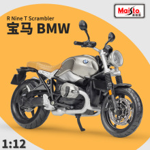 美驰图1:12宝马拿铁BMW R Nine T Scrambler 仿真合金摩托车模型