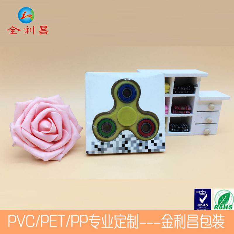 指尖陀螺包装盒配吸塑内托 纸盒包装三叶螺旋彩盒 现货供应