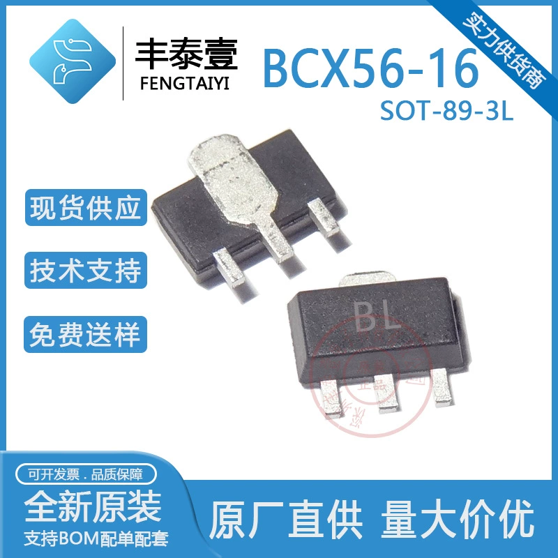 Транзистор-патч оригинал, NPN, SILK-печатной BL SOT-89 80V 1A, Yifengwei BCX56-16