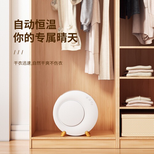 Semiconductor dehumidifier 1L large capacity household bedroom wardrobe dehumidifier mini small dehumidifier household dehumidification