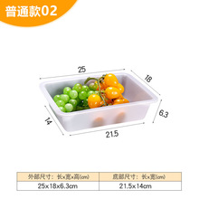 白色塑料盒子长方形收纳盒保鲜盒厨房商用食品超市展示盒加厚无盖
