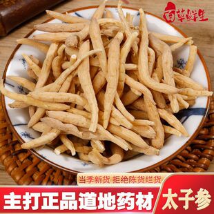 ̫�Ӆ� 500g�� ������ ˮϴ̫�Ӆ���؛��ͯ����ș�Ĵ�ȫ���l���l