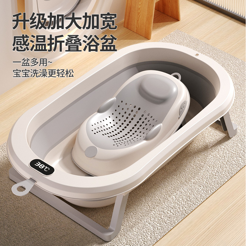 Bañera para bebés, bañera plegable para bebés y niños pequeños, bañera para sentarse y acostarse, bañera doméstica para niños, artículos para recién nacidos