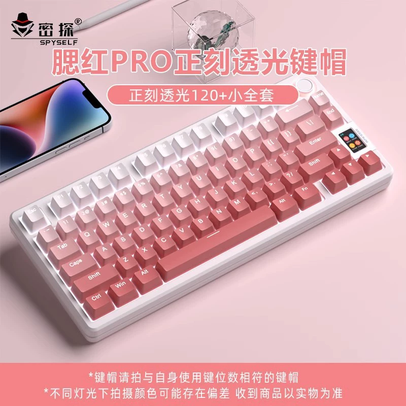 密探 Polar day dust blush fog blue is carved on -side light transmittance keycap Gradient color blue dilateral dye PBT/98