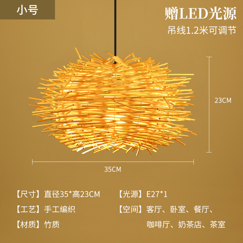 Sombrero de paja de ratán creativo, pantalla de lámpara, restaurante japonés retro, restaurante de olla caliente personalizado, arte de ratán, casa de familia, candelabro de bambú del sudeste asiático