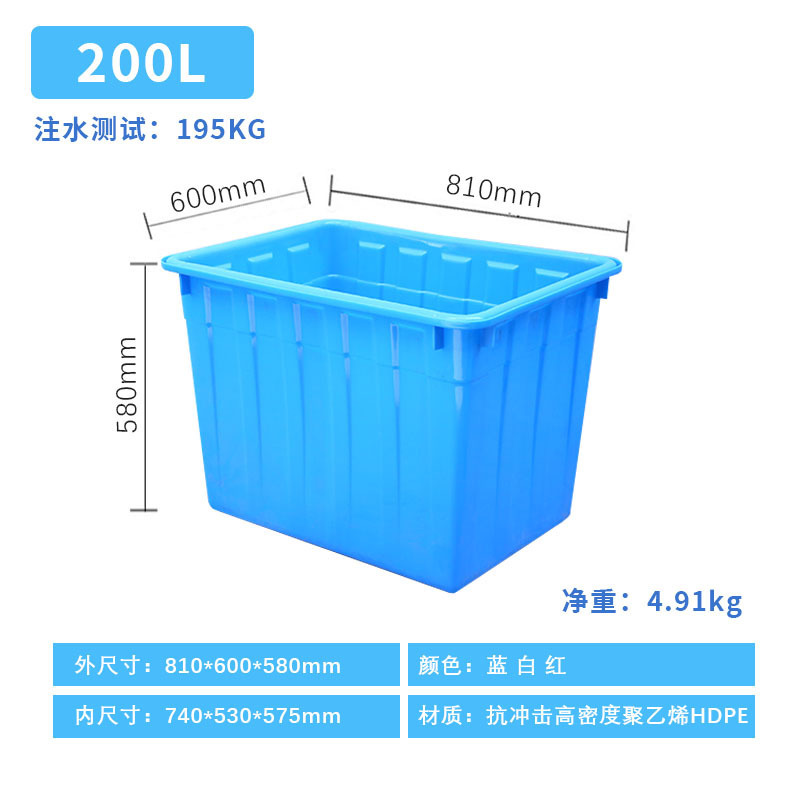 厚いプラスチック水タンク水タンククリンカー長方形耐久性貯水タンク水産養亀養殖大容量家庭用タンク|undefined
