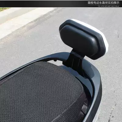 Modified Cushion Chair Accessories — Motorcycle cushion