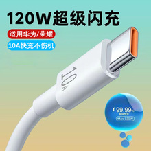 10A���120W�W�䔵�����m���A��VIVOPPO�sҫ�֙C���늾����QƷ�|