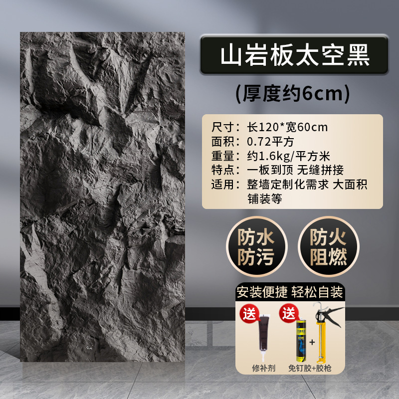 Pu山の岩の文化の石の背景の壁は石材をまねて岩の背景の板の大きい板の文化の石の外壁のれんがの岩の板をまねます。|undefined