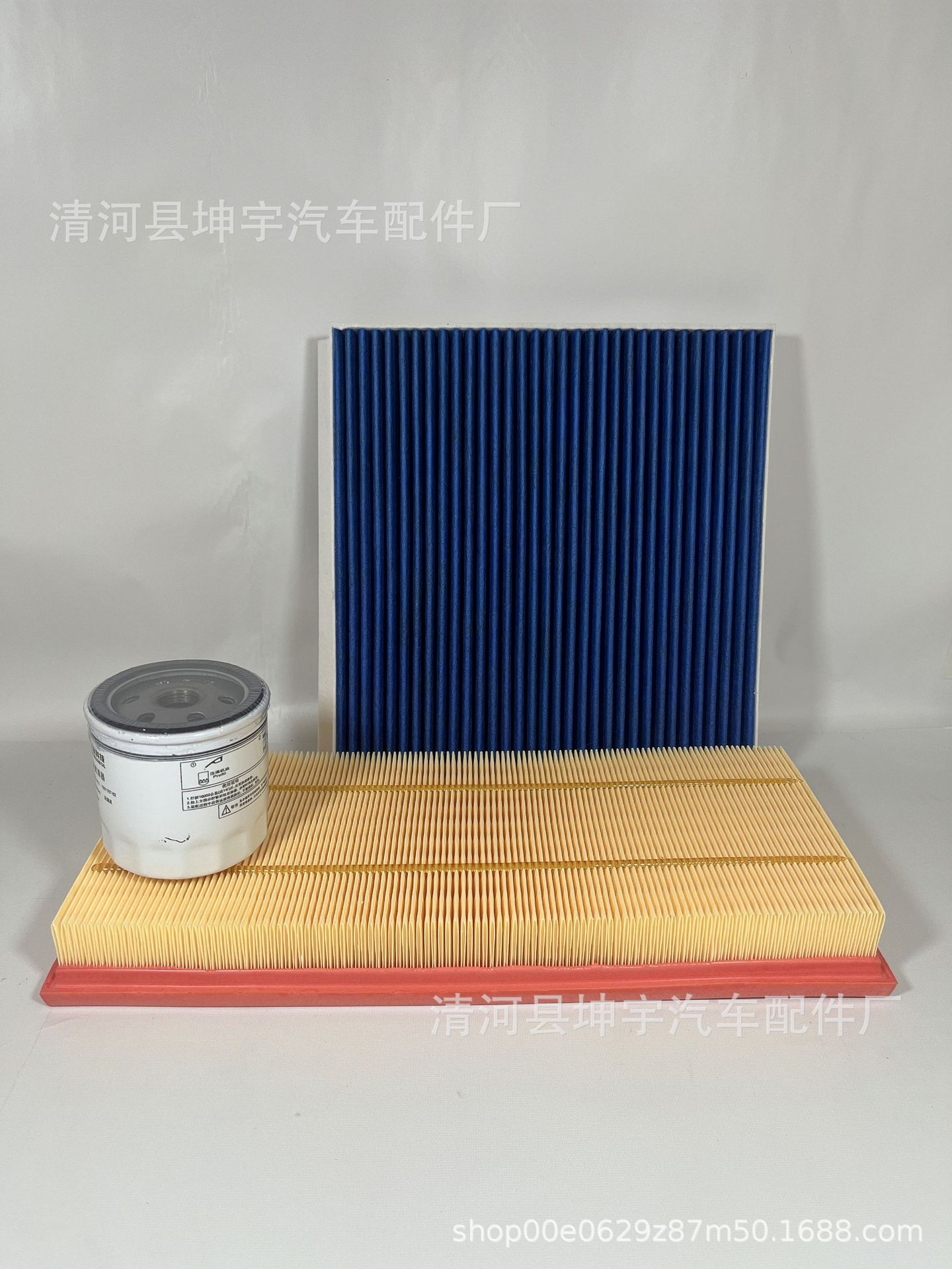 Suitable for Ideal L8L9 Air Conditioning Filter New X0190000044 Air Filter Oil Filter Three Filter Set