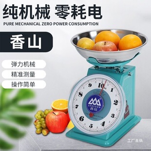 香山牌老式机械弹簧秤10kg/8kg水果秤度盘秤家用称台秤质量保钺鸣-阿里巴巴