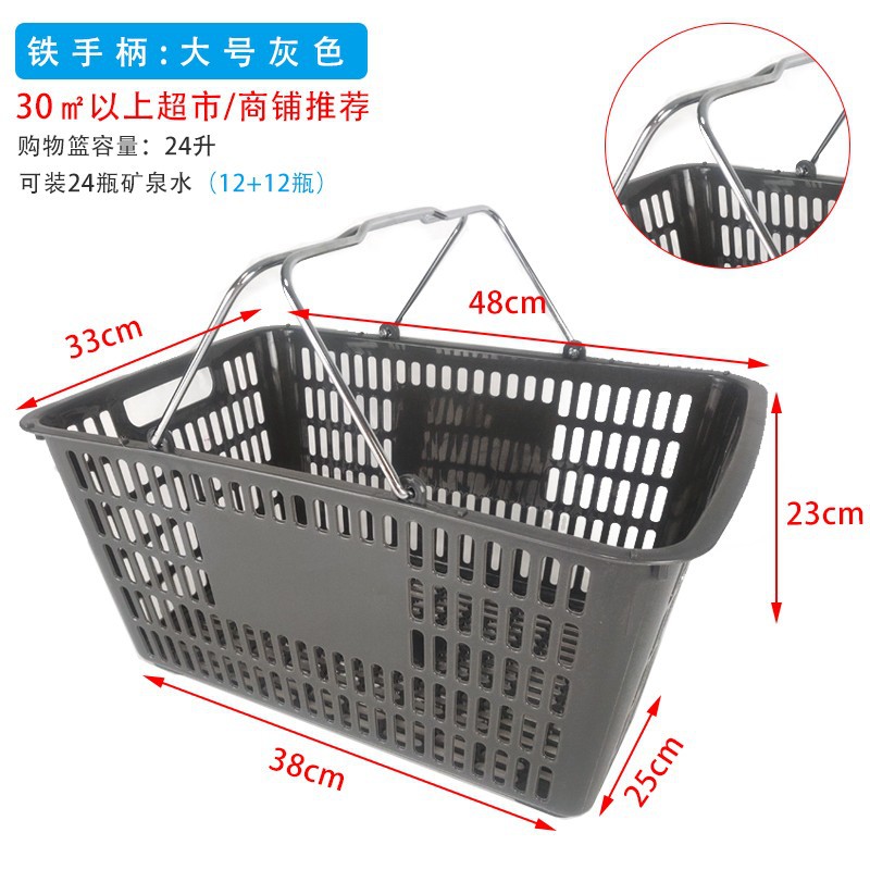 철 손잡이 큰 회색