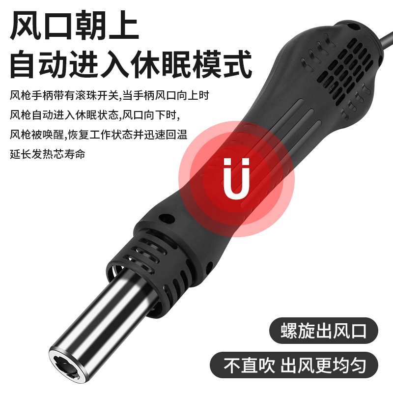 Deer Fairy Gun desmontaje de soldadura hierro de soldadura 2 - en - 1 pistola de soldadura profesional reparación de teléfonos móviles soldadura pequeña soldadura