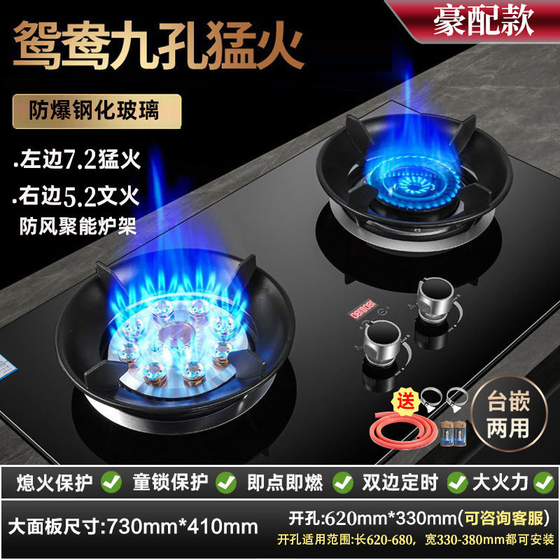 花ハイパワーガスストーブダブルストーブ家庭用天然ガス卓上液化ガス埋め込み強力な火災省エネガスストーブ|undefined