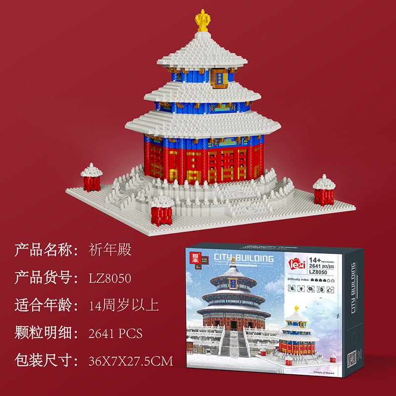 Grúa amarilla Torre Tiananmen diamante micro diamante partículas ensambladas serie de construcción modelo de alta dificultad bloques de construcción para adultos juguete