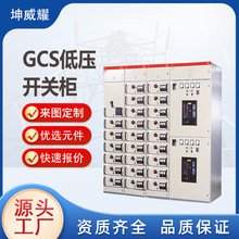 ͉ʽ_P늙GCSϙMSҶ늚ƙ