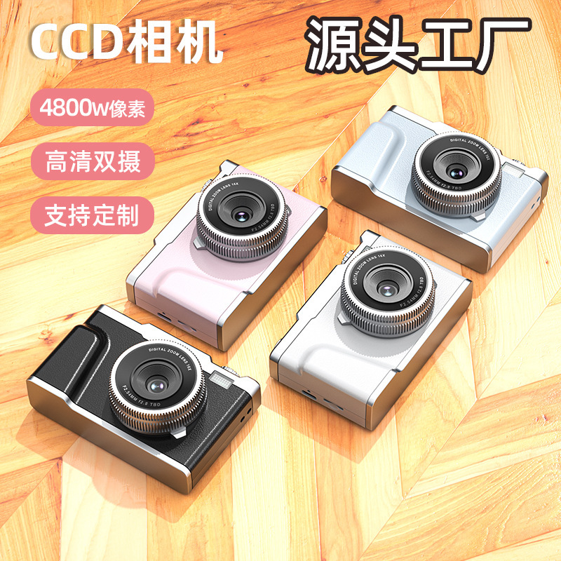 跨境4K高清复古双摄CCD数码相机校园学生党摄影可拍照传手机批发|undefined
