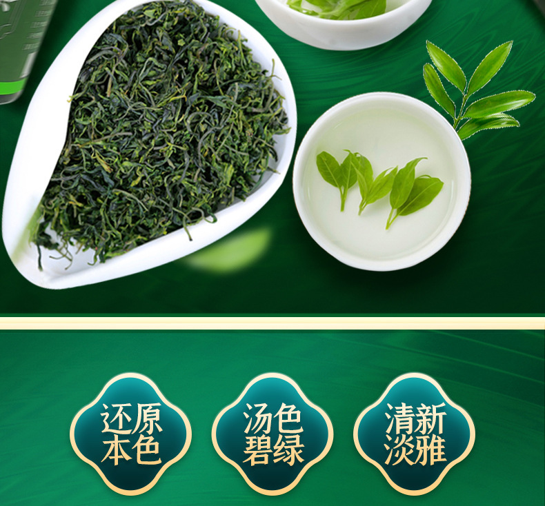 Small Leaf Kuding Tea New Season Loose Leaf Herbal Tea 40g overview