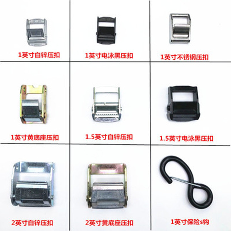 金属锌扣不锈钢拉紧器锁扣式登山扣具拉紧扣带扣宽25mm-50mm双J钩