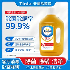洗衣液;洗洁精;内衣洗衣液