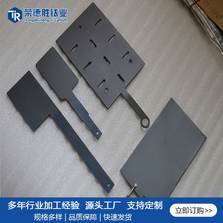 钛阳极厂家水处理钛阳极钛电极组钌铱钛电极铱钽钛阳极钛合金钛金