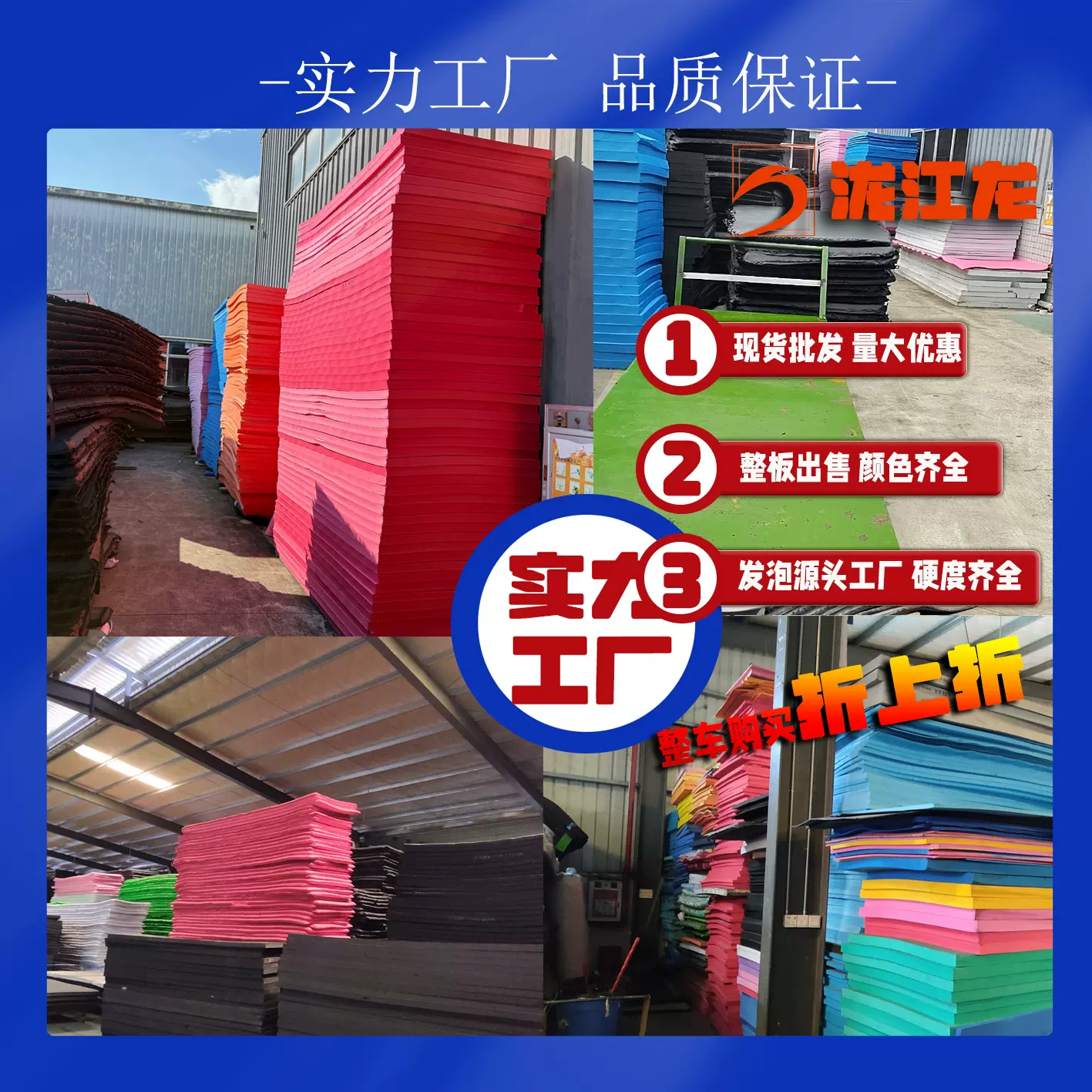 现货供应彩色eva板料 菱形花纹EVA板材 eva泡棉板压花压纹eva片材