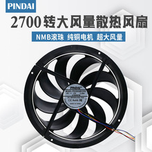 25030 25CM״ߴ2700DLpLLbɢL12V