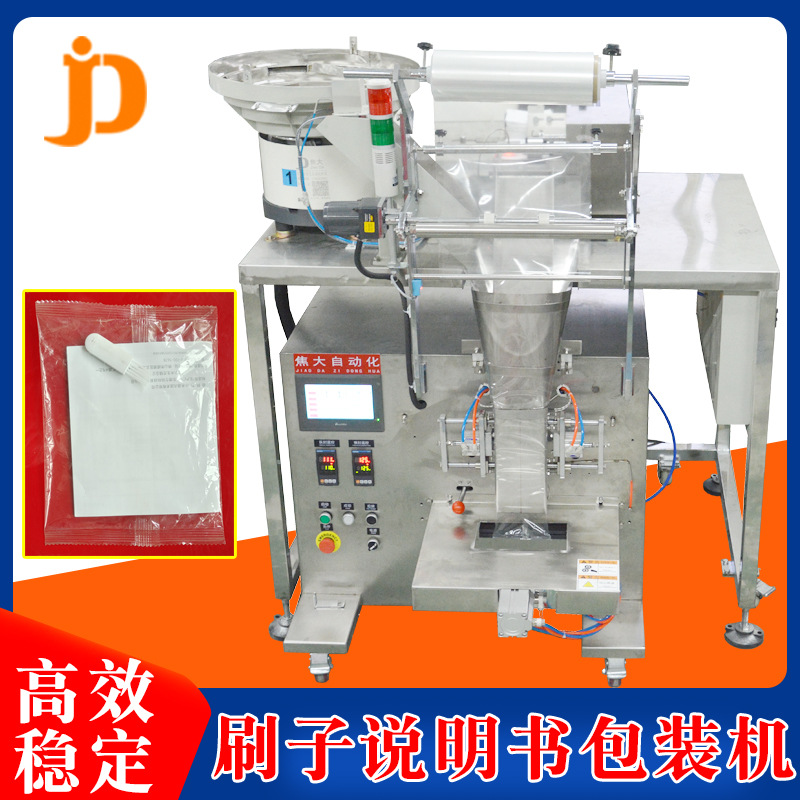 ����˵��������������˿����Զ��ּ��װ���Ҿ����������װ��