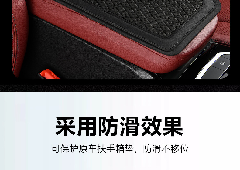 Manufacturer's Direct Cross-Border Sales of Car Ice Silk Cooling, Breathable, Non-Slip Armrest Box Mats, Comfortable and Universal Armrest Pads for the Car Interior