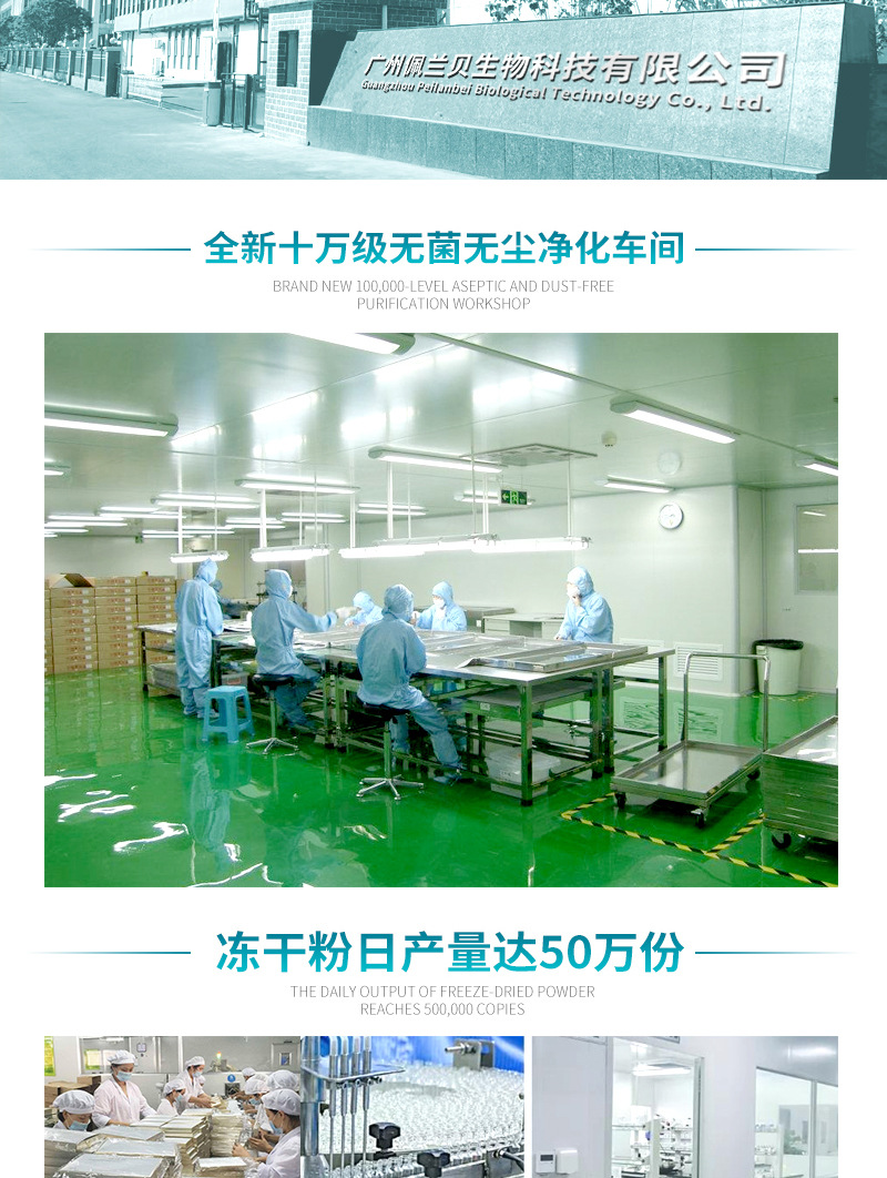 佩兰贝通用详情页版面设计_02