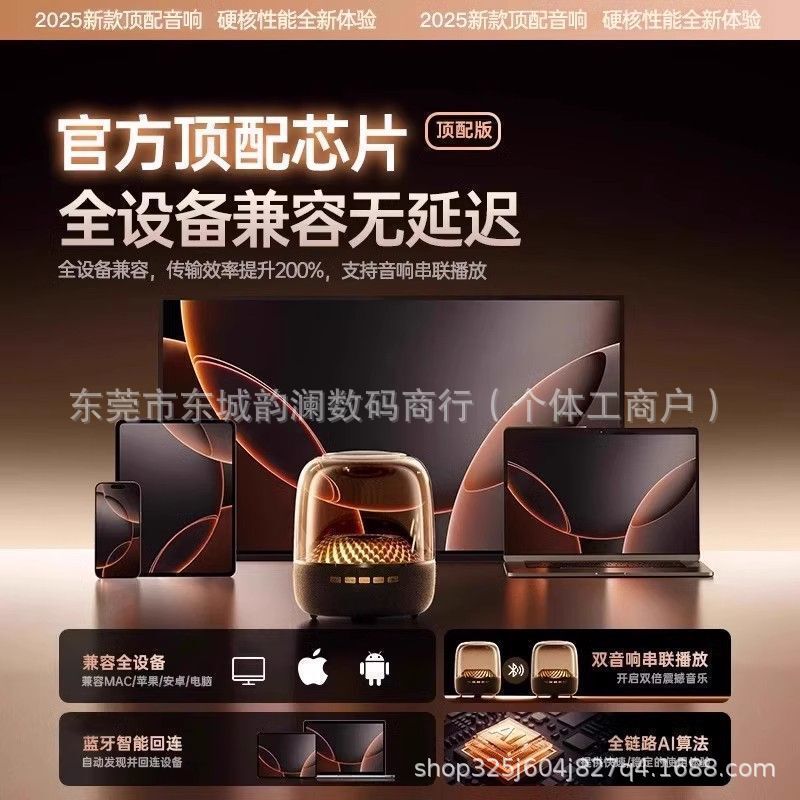 华强北顶配哈曼卡顿琉璃无线蓝牙音响升级大号桌面电脑低音炮音箱|undefined