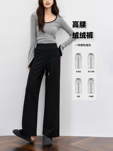 [Medium Warm Imitation Cashmere] 25 autumn and winter women's clothing, new Imitation Cashmere soft waxy high-waist straight wide-leg casual pants, children