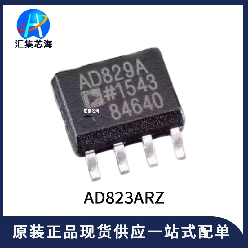 AD823ARZ original authentic SOIC-8 op-amp chip