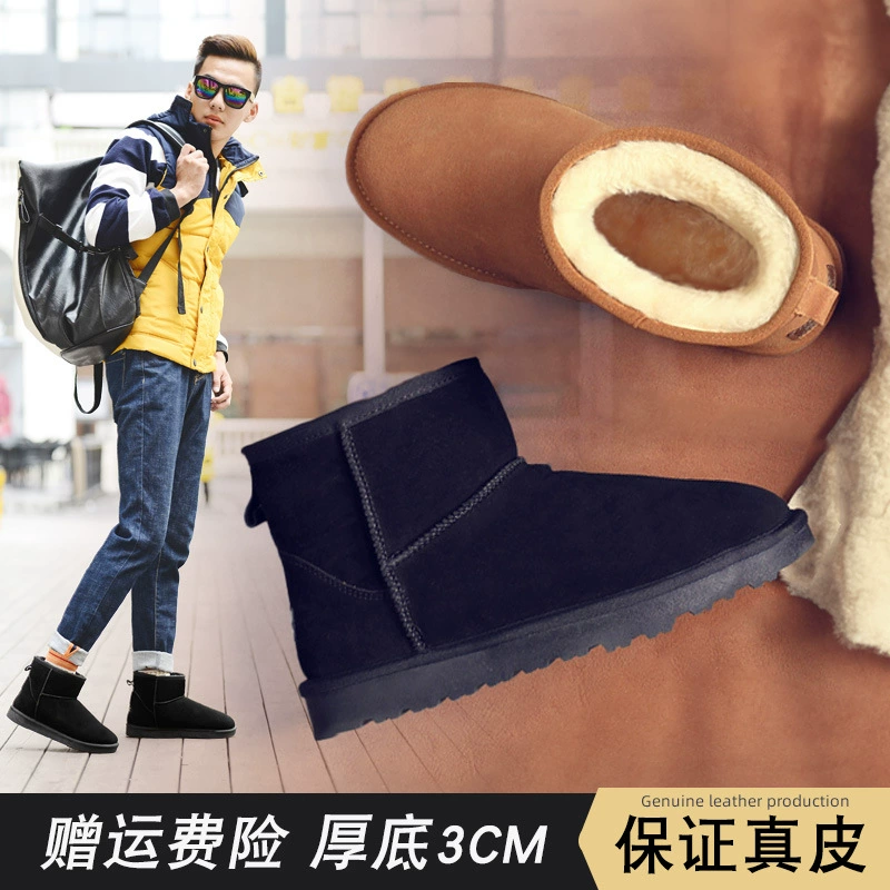 Снежные сапоги мужские зимние утолщенные теплые и бархатные водонепроницаемые нескользящие хлебные туфли
