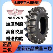 ���ݼ���ˮ��߻���̥750 8.3 9.5 11.2 12.4 14.9 16.9-24-28-30